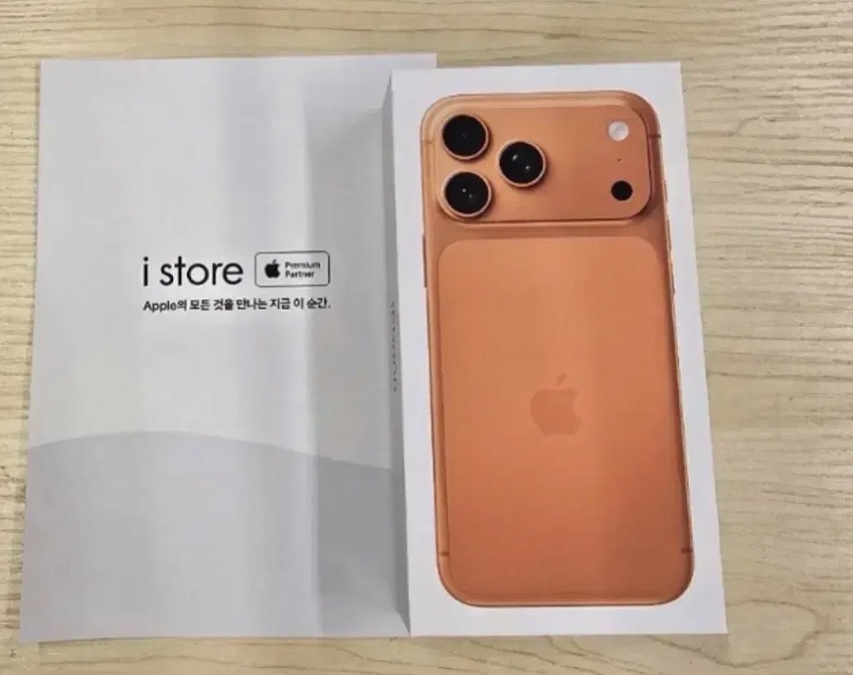 아이폰